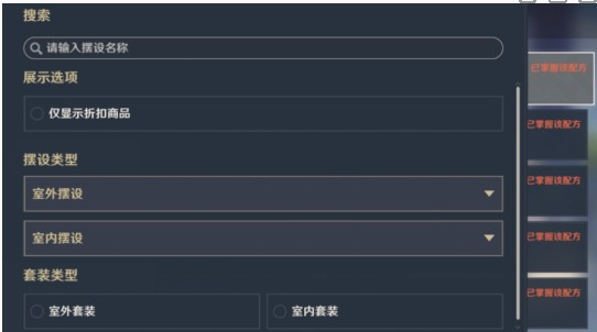 原神尘歌壶赠礼套装怎么获得-原神尘歌壶赠礼套装获取攻略
