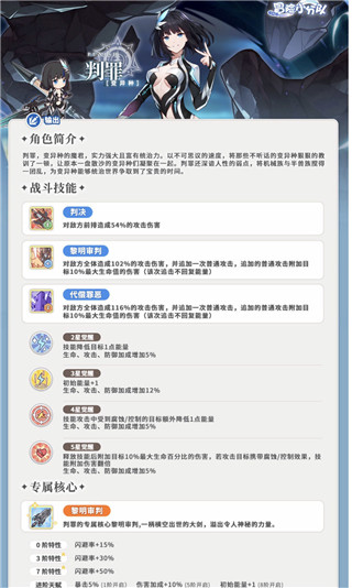 冒险小分队无限钻石版 冒险小分队无限钻石版