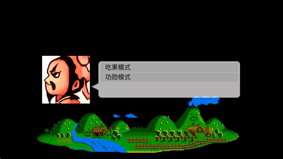 爆笑三国重制版 爆笑三国重制版