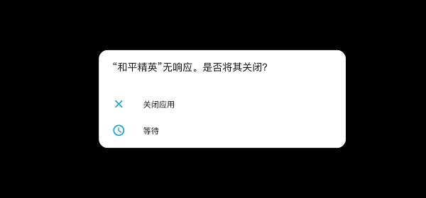 GFX画质工具箱2025