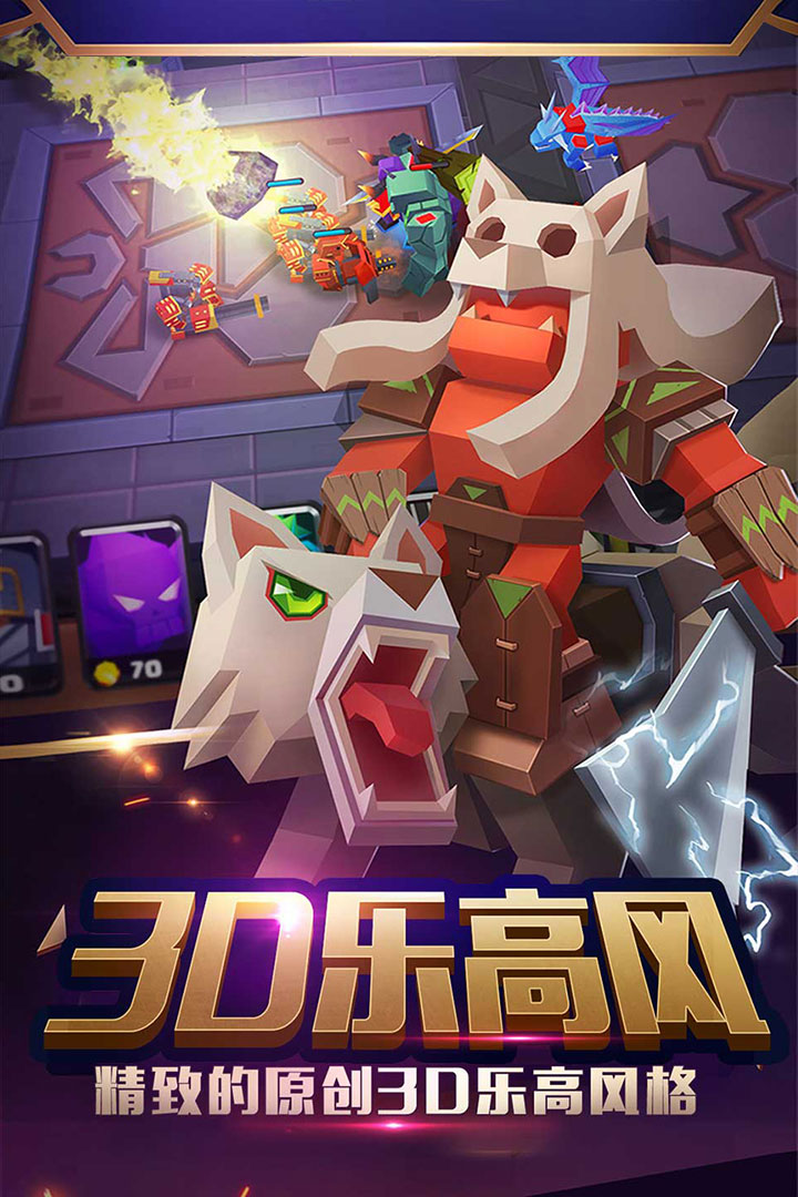 战就战无限钻石无限金币