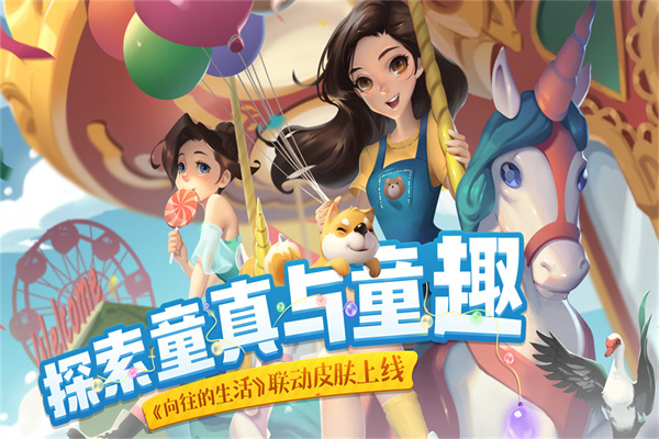 花田小院游戏无限花瓣版