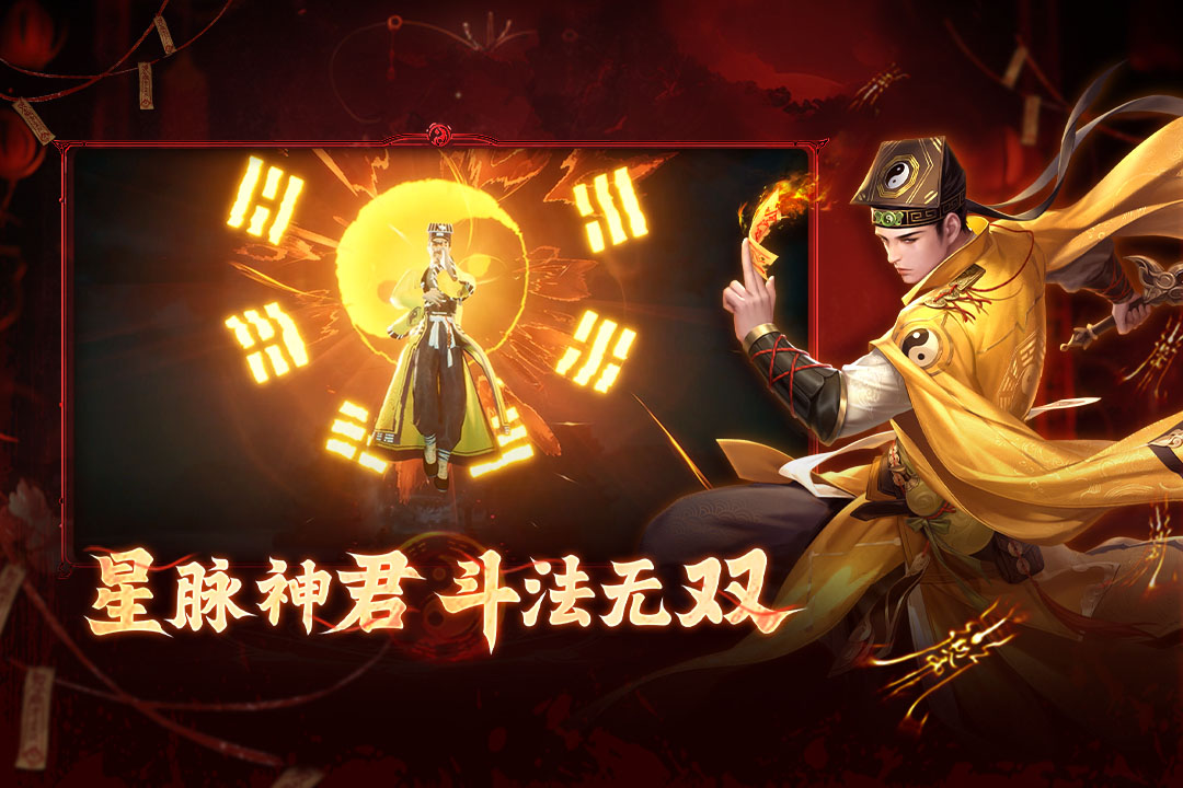 洪荒仙韵0.1折