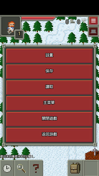 混合的像素地下城汉化版 混合的像素地下城汉化版