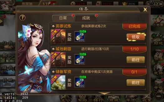 三国战争最新版 三国战争最新版