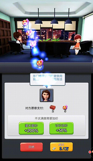 票房大卖王无限钻石金币版 票房大卖王无限钻石金币版