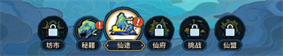 云霄之中无限钻石版 云霄之中无限钻石版