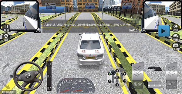 驾考模拟3d全地图车辆版 驾考模拟3d全地图车辆版