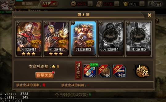 三国战争最新版 三国战争最新版