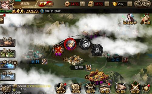 三国战争最新版 三国战争最新版