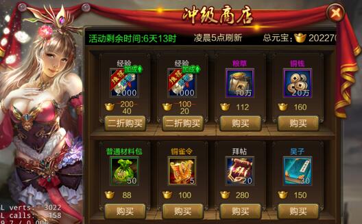 三国战争最新版 三国战争最新版