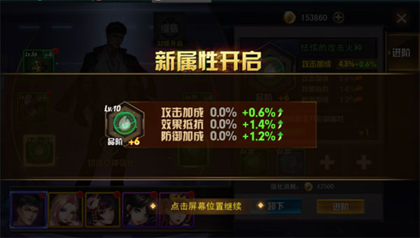 女神危机满v无限钻石版 女神危机满v无限钻石版