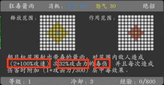 神魔决之江湖行内置菜单 神魔决之江湖行内置菜单