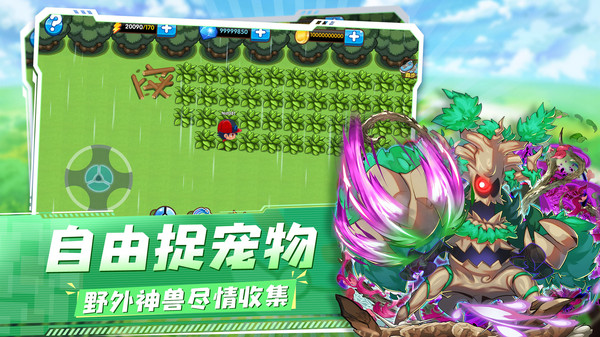 精灵宝贝无限钻石版