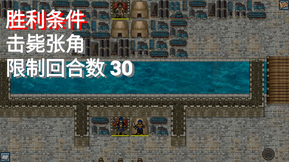 爆笑三国重制版 爆笑三国重制版