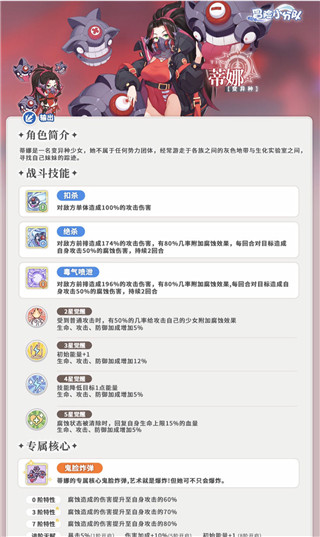 冒险小分队无限钻石版 冒险小分队无限钻石版