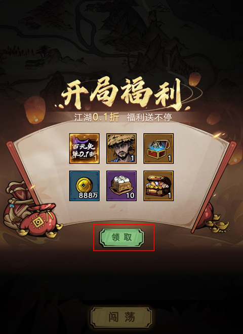 奇门飞花令0.1折版 奇门飞花令0.1折版