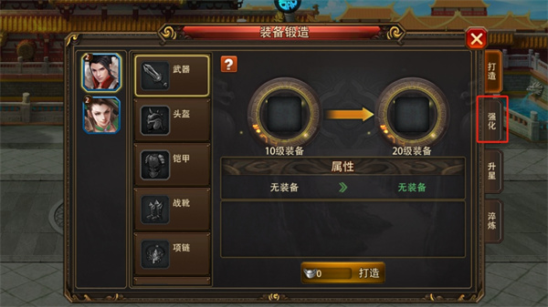 三国大英雄内购版 三国大英雄内购版