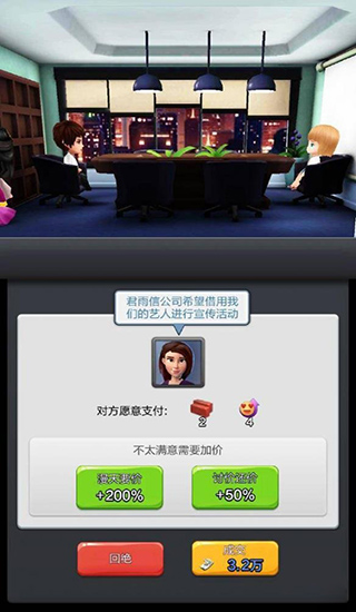 票房大卖王无限钻石金币版 票房大卖王无限钻石金币版