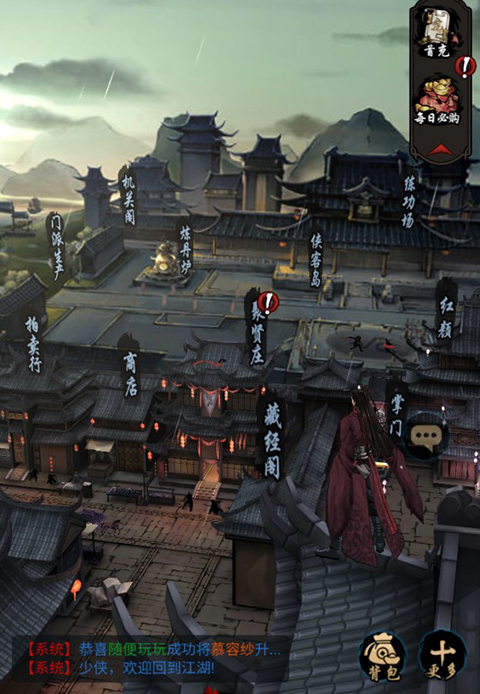 奇门飞花令0.1折版 奇门飞花令0.1折版