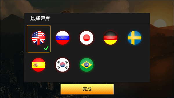 鹰眼4火柴人狙击无限金币