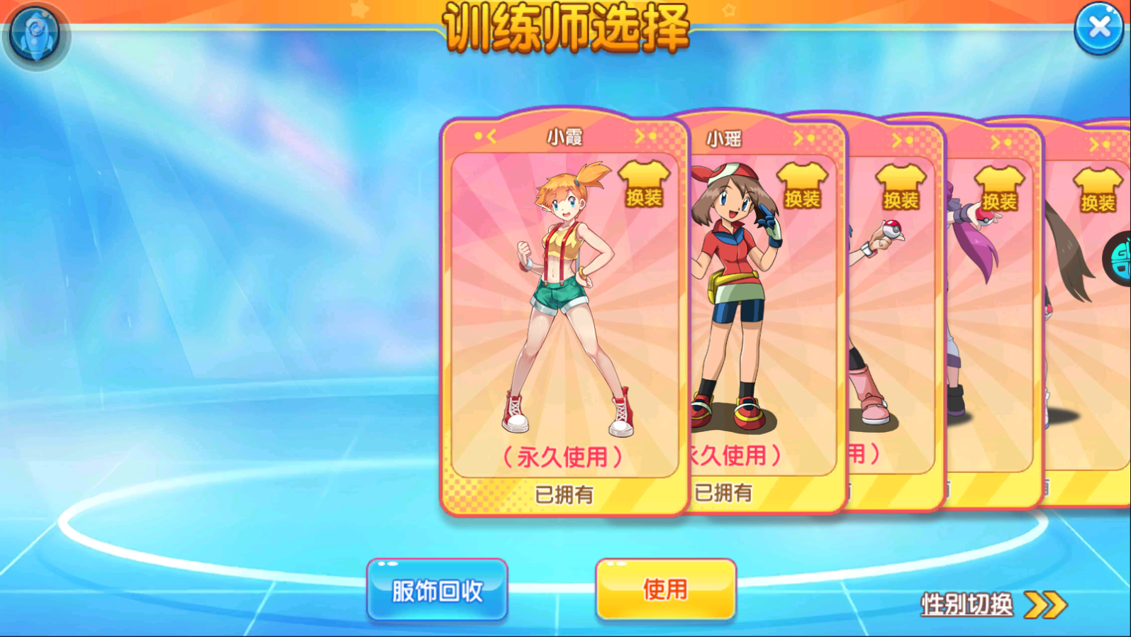 精灵宝贝无限钻石版 精灵宝贝无限钻石版