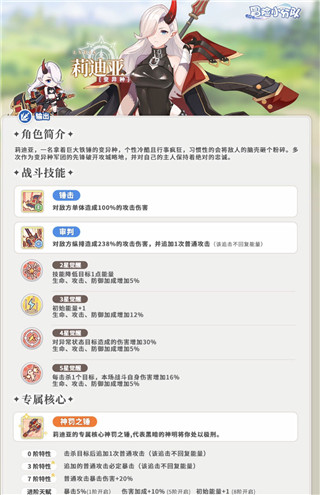 冒险小分队无限钻石版 冒险小分队无限钻石版