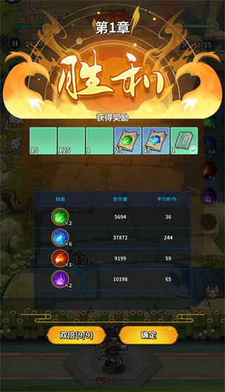 云霄之中无限钻石版 云霄之中无限钻石版
