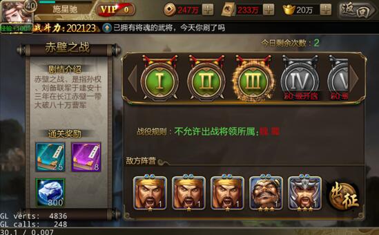 三国战争最新版 三国战争最新版