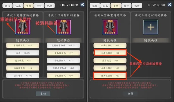 神魔决之江湖行内置菜单 神魔决之江湖行内置菜单