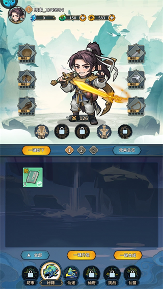 云霄之中无限钻石版 云霄之中无限钻石版