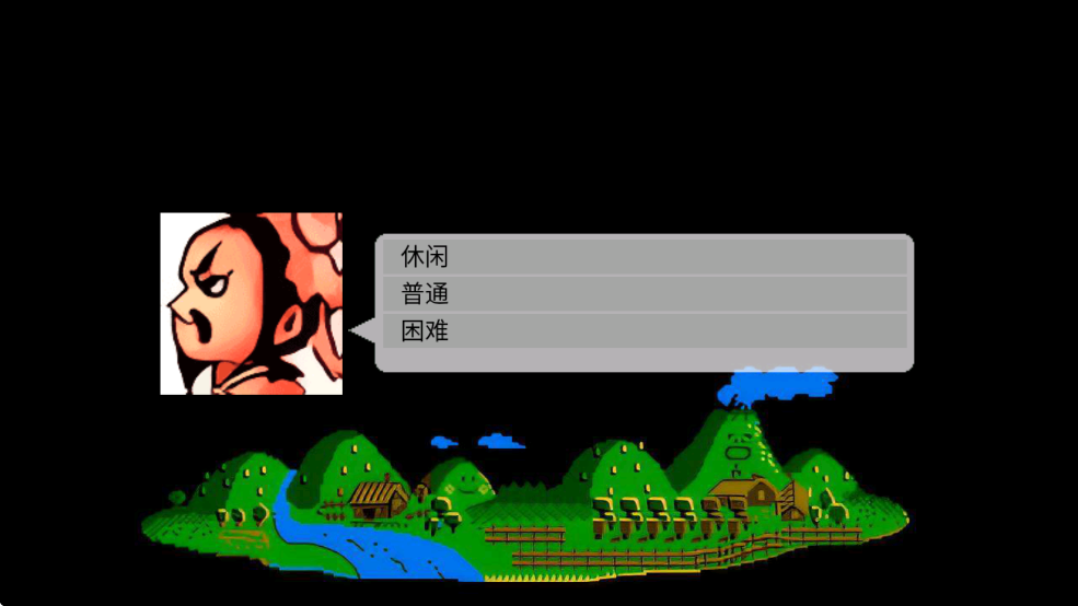 爆笑三国重制版 爆笑三国重制版