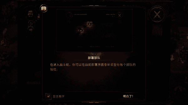 征服之歌移动版 征服之歌移动版