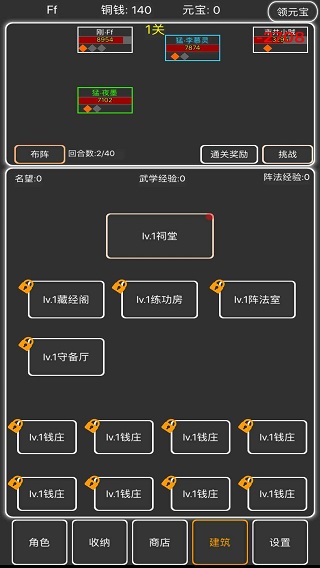 逗逗掌门魔改版