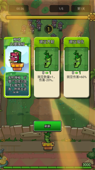 疯狂农场植物僵尸无限金币 疯狂农场植物僵尸无限金币