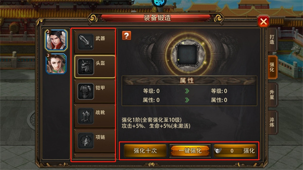 三国大英雄内购版 三国大英雄内购版