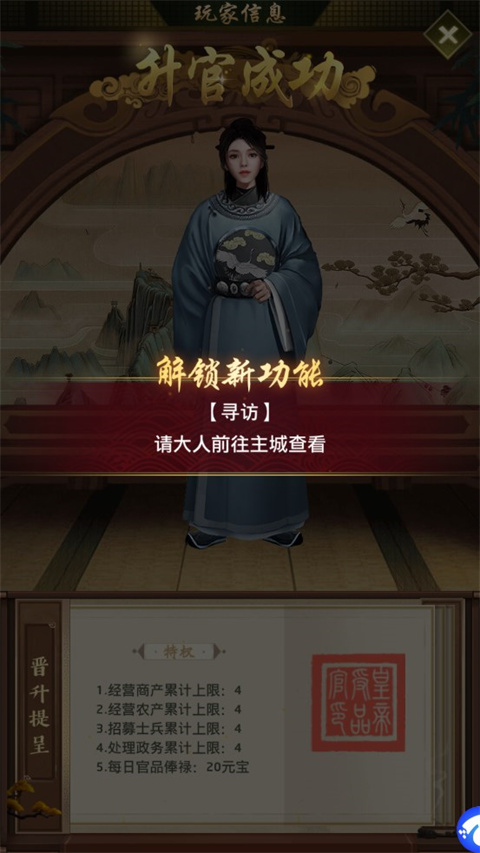 帝王时代游戏单机版 帝王时代游戏单机版