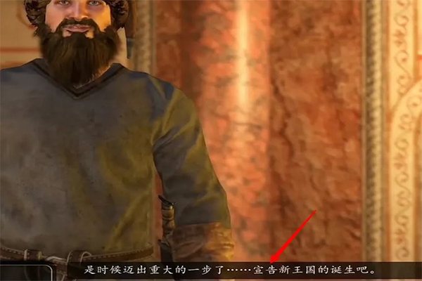 骑马与砍杀战团最新版 骑马与砍杀战团最新版