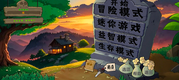 僵尸战记最新版 僵尸战记最新版