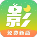 月亮影视无广告版
