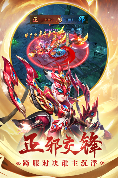 热血神剑0.1折版