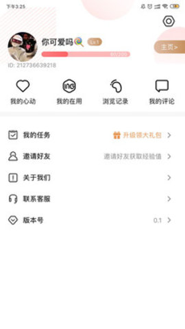 爆款说