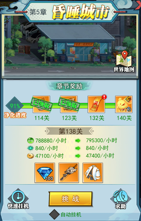 异界深渊大灵王0.1折版 异界深渊大灵王0.1折版