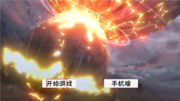 概念纷争2025新版本