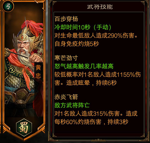 三国群英传争霸无限元宝版 三国群英传争霸无限元宝版