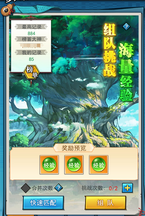 异界深渊大灵王0.1折版 异界深渊大灵王0.1折版