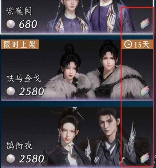 燕云十六声蝎心蛟影怎么染色-燕云十六声蝎心蛟影染色攻略