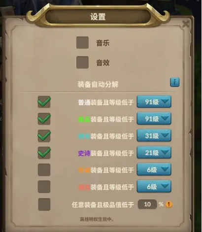 自由之心无限资源版 自由之心无限资源版