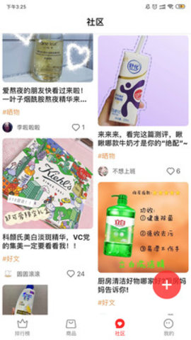 爆款说