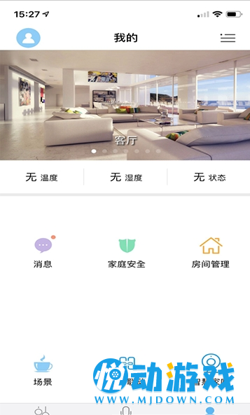 南极智造